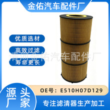 �羳���䱼��E510H07D129���������� ������о P551005 LF17511