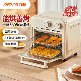 九阳KX10-VA180电烤箱家用多功能9L定时控温专业烘焙烘烤面包家用