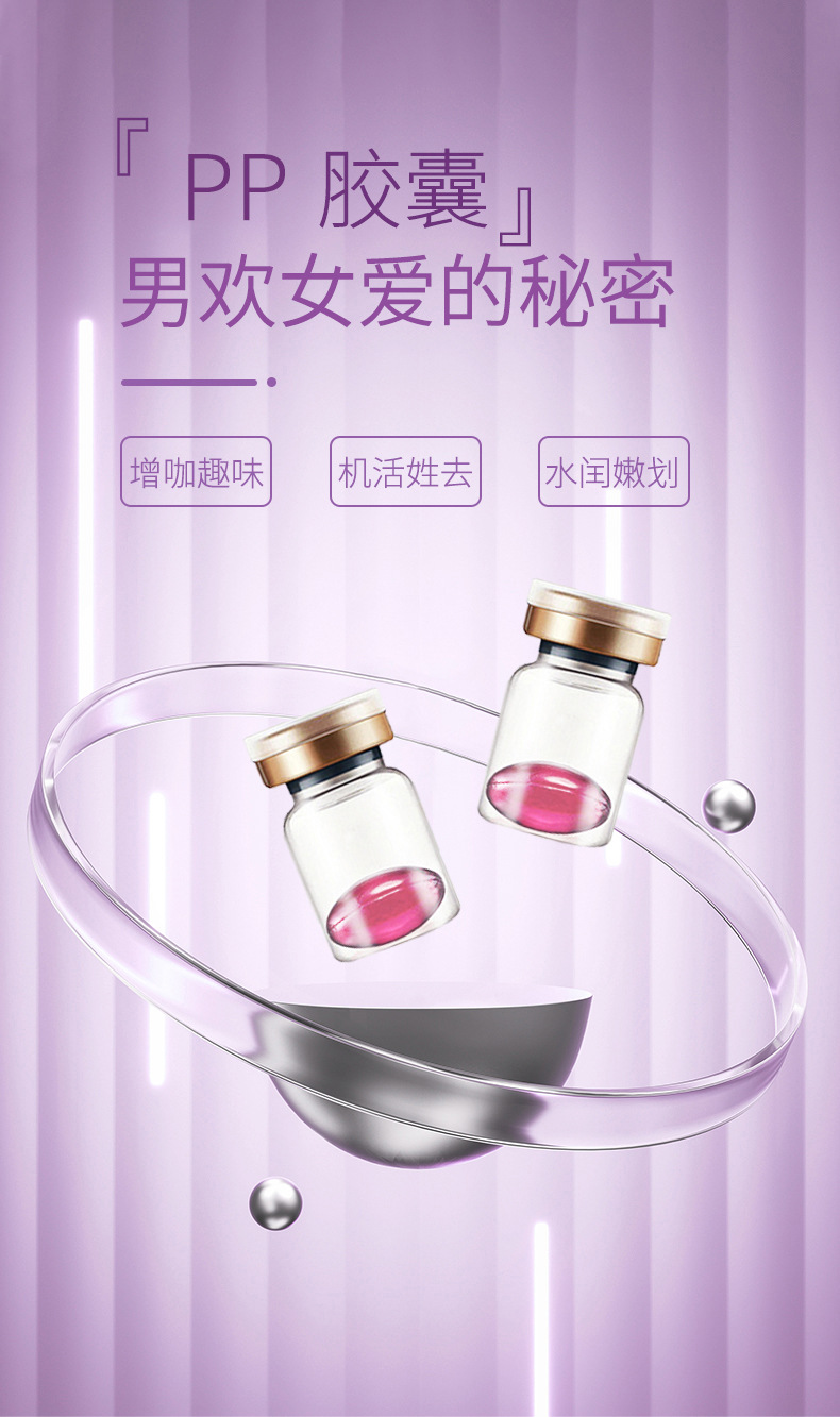 紧润丹