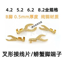 ���νӾ�Ƭ/�з�_DJ441-4/5/6/8B�Ӿ��ǲ���Y��UT�䉺�Ӿ�����