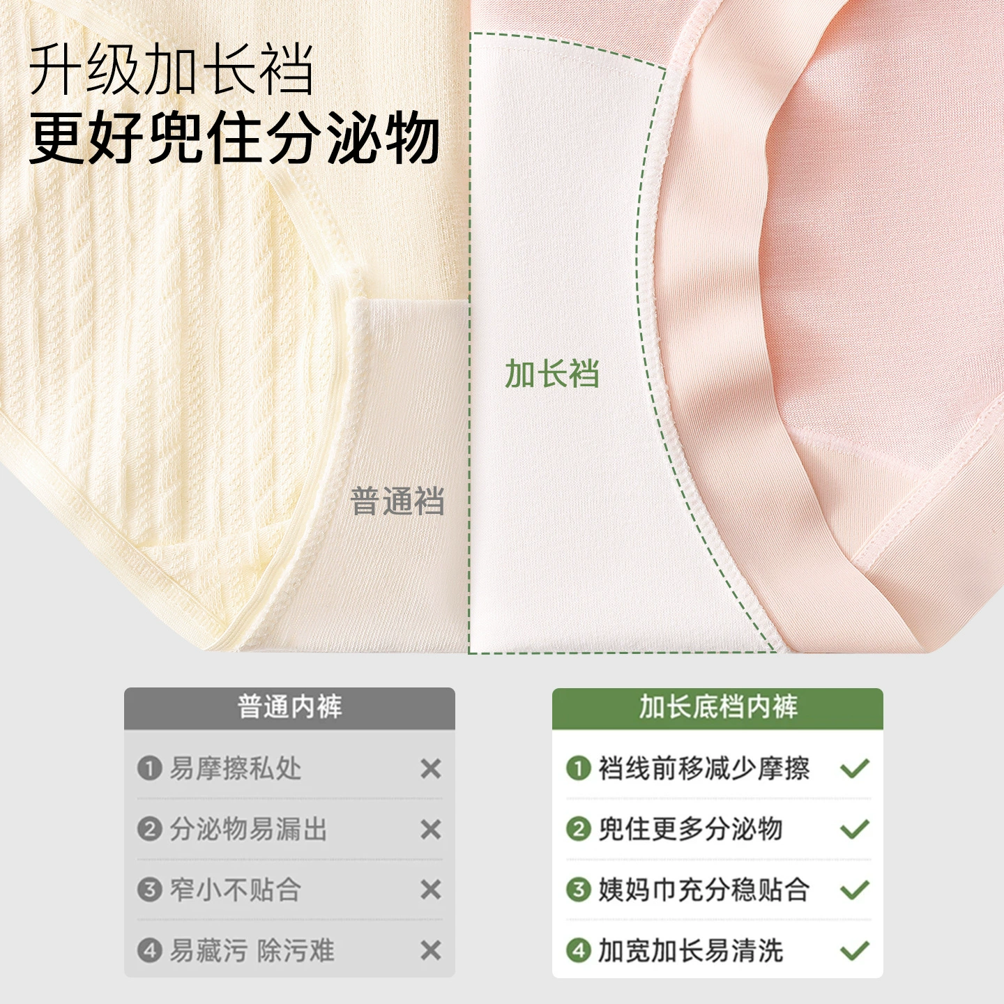 Cotton probiotic, breathable comfortable pants