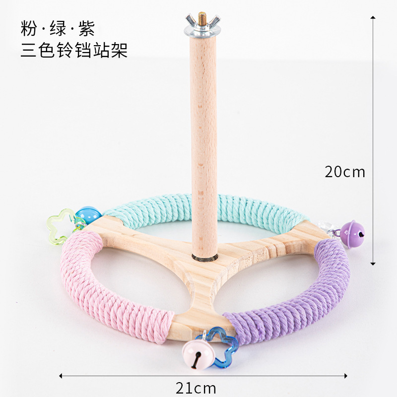 鹦鹉鸟玩具旋转方向盘风车虎皮玄凤鸟站架解闷啃咬秋千鸟笼配件|undefined