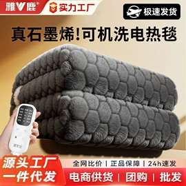 电热毯;电热水袋;水暖毯