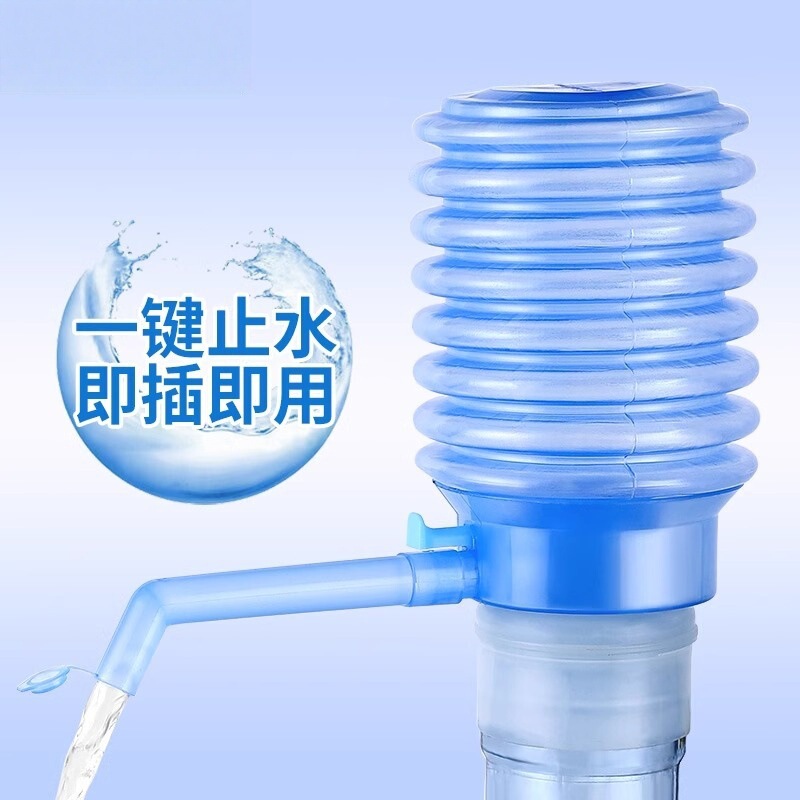 Bottled Water Pump, Mineral Water Manual Press Dispenser, Hand-Pressed Water Suction Device, Household Water Dispenser, Pure Water Extraction Bottled Water Pump, Mineral Water Manual Press Dispenser, Hand-Pressed Water Suction Device, Household Water Dispenser, Pure Water Extraction