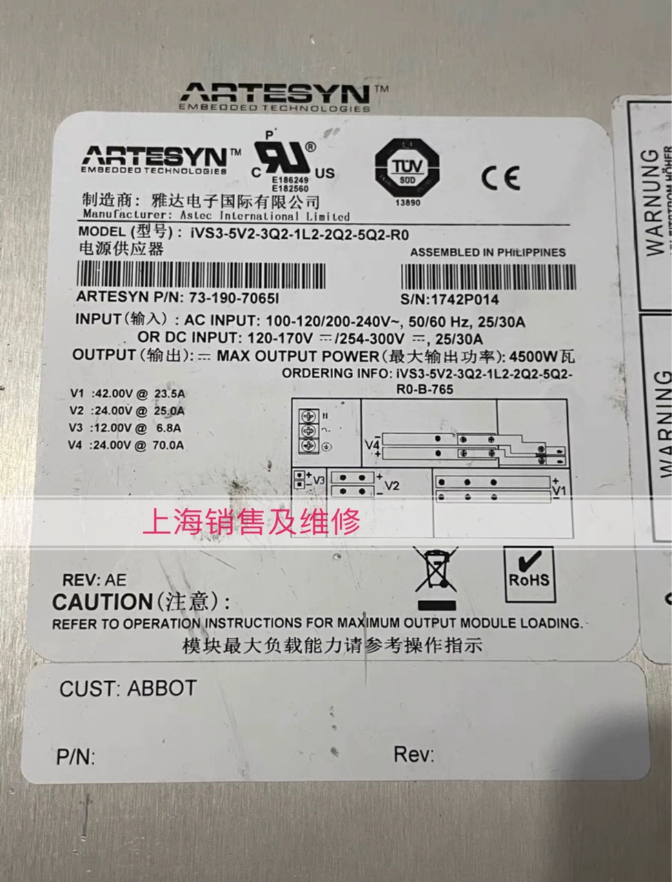 iVS3-5V2-3Q2-1L2-2Q2-5Q2-R0 разборка источника питания готов к ремонту и запросу