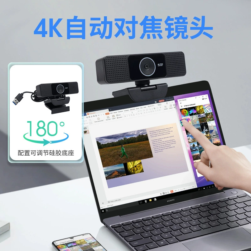 Готовая к продаже приватная модель 4K высокого разрешения цифровая USB камера для ПК, PDAF фокус, indoor онлайн-обучение