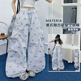 2026女童春秋新款美式复古白色条纹抽绳印花设计大口袋休闲星星裤