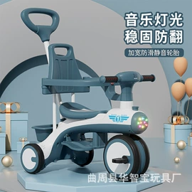 儿童电动车;儿童三轮车;折叠洗衣机