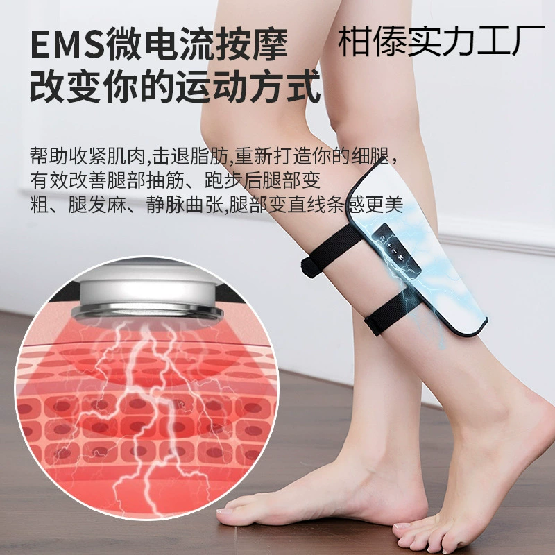 Кросс-бордер мульти-gear регулировка ноги EMS микроcontroller EMS микроциркулярный массаж инструмент зарядка инфракрасная теплая моксибуста shaping instrument