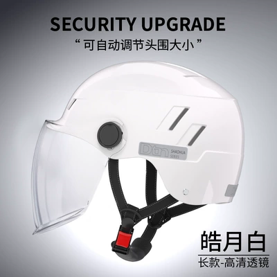 3C Certified Electric Vehicle Helmet, Motosiklet kaskı (dəbilqə) - clear-and-translucent-white-long-lens