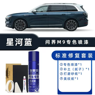 a Metallic Finish, and Pasture Green for – Avtomobil boya qələmləri - color-classification-galaxy-blue-standard-repair-send-soil-simple-tools