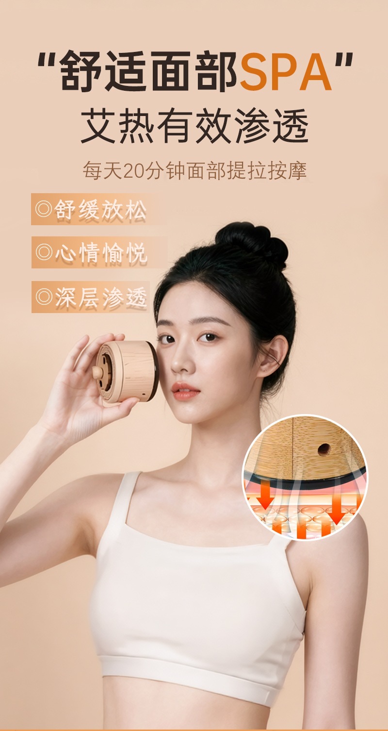 Bian Stone Facial Moxibustion Jar Warm Moxa Device for Home Beauty Care 300g overview