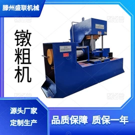 液压整机;车床;其他维修设备