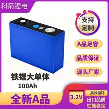 ȫ��AƷ�늳ش���w3.2V100AH���X�������F����݃����о̫���