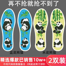 新款十字绣鞋垫自己绣大全2025年线半成品针孔印花纯手工女