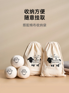 ⌘ Wool Ball Drying Ball Dryer Anti-Winding Laundry Ball Anti-Wrinkle Anti-Static Quick-Drying Drying Ball
