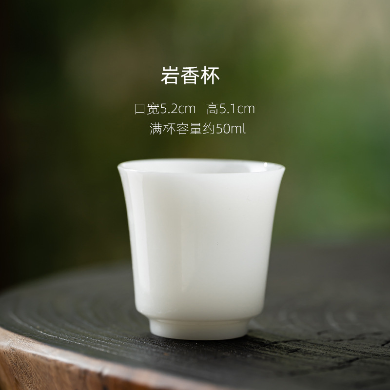 高档冰种璞玉小茶杯陶瓷潮汕功夫茶具德化白瓷家用茶盏碗杯高温瓷|undefined