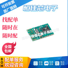 HC-25WIFI����ģ�K���WMQTT�o������ͨ���h�̿���ģ�K ���d�쾀