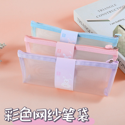 可爱卡通小兔加厚网纱三角笔袋纯色透明学生考试文具袋收纳袋批发|ru