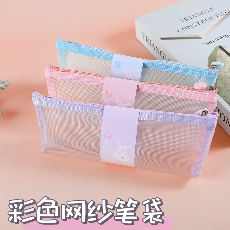 可爱卡通小兔加厚网纱三角笔袋纯色透明学生考试文具袋收纳袋批发|ru