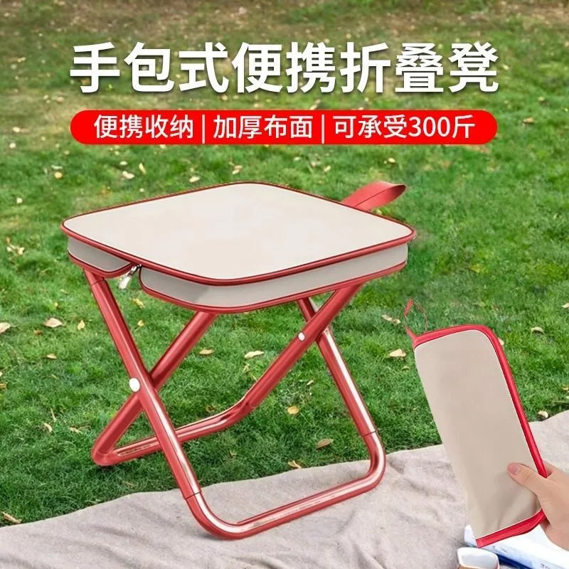 Taburete plegable al aire libre silla de pesca portátil tren pequeño caballo taburete de camping silla plegable banquete de camping