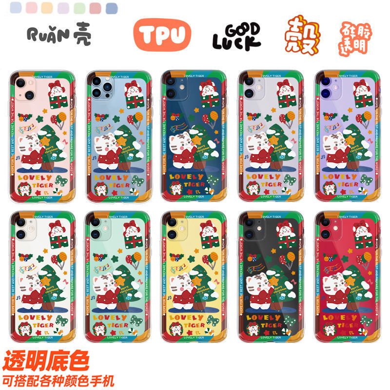 ����С�ϻ�����iPhone11ƻ��12/13promax�ֻ���xr�轺7͸����ˤ8p