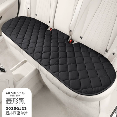 Seat Cushion Winter Plush Fabric: Wool pad - universal-dd-rhombus-fluffy-feather-rhombus-black-1-three-seater