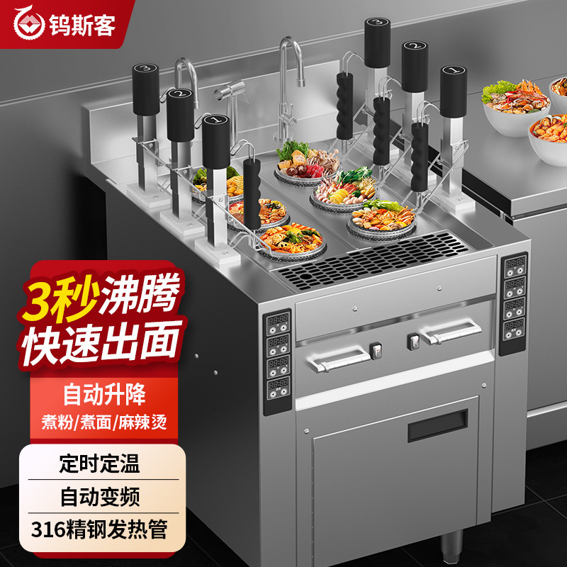 Automatic Noodle Cooker Commercial Six-Head Adjustable Intelligent Noodle Cooking Machine Electric and Gas Timed Stall Soup Noodle Machine Fully Automatic
