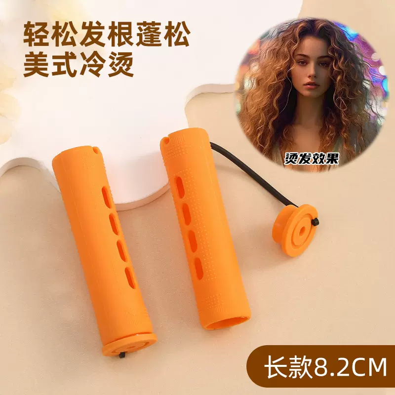 亚马逊卷发杠发根蓬松夹美发工具发廊专用刘海卷发杠带盖皮筋发卷