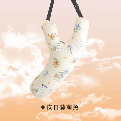 Artifact, Comfortable Soft Pillow, Headrest - y-shaped-neck-protection-sleeping-pillow-sunflower-bunny