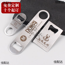 ���P�ơ���_ƿ�����M���ּӺ�ƿ���Ƶ��LOGO�������