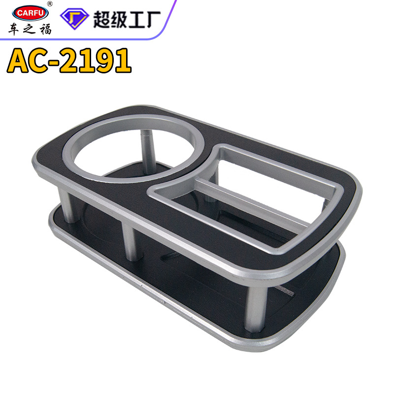 [Gerente de la tienda recomendar] coche multifuncional estante de la bebida aire acondicionado salida de agua portavasos coche Cenicero soporte