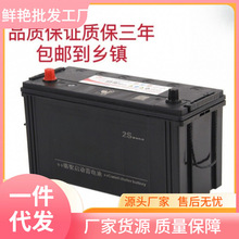 ���늳���S�o�����ƿ12V120AH�r�������C��݆܇����܇�l늙C�