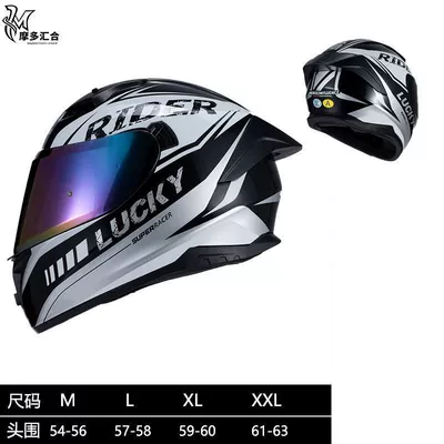 Motosiklet dəbilqələri — Men, 3C Certified, Racing Style - m55-56cm-sonic-gray-colored-lenses