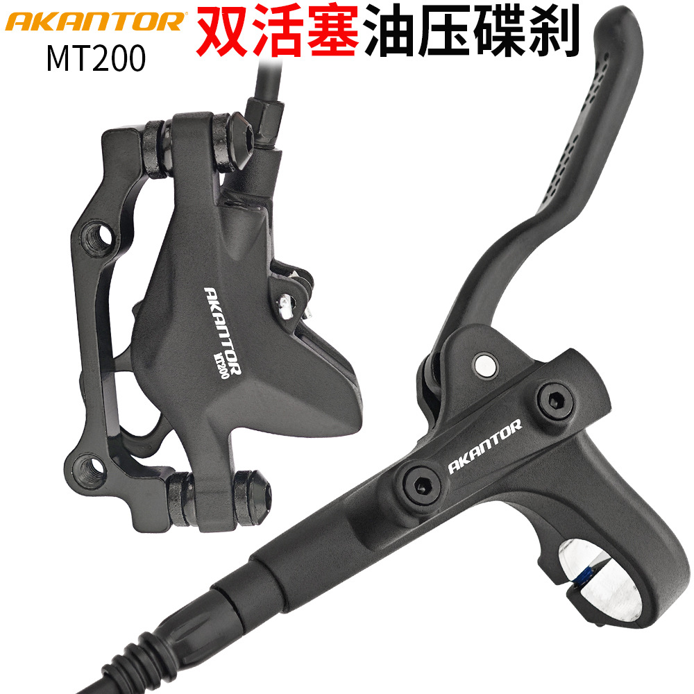 Akantor Mountain Bike Oil Brake Double Piston Oil Pressure Disc Brake Bicycle Oil Disc Mt200 Hydraulic Brake Set