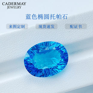 Factory direct natural oval blue topaz stock sufficient large carat natural jewelry stone with certificate