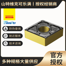 䓼 ܇ƬCoroTurn 107܇Ƭ