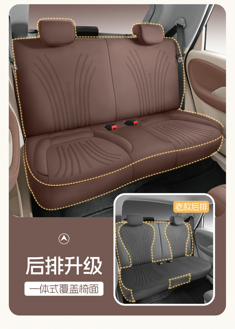 Wuling Binguo Special Suede Leather Seat Cover, Four-Season Universal Seat Cushion Cover, Fully Enclosed Car Interior Decoration Car Seat Cushion