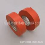 现货正品日东2237FRTV乙烯基胶带 耐热阻燃PVC电工绝缘胶带