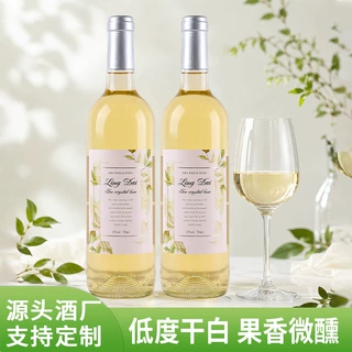 干白葡萄酒夏季甜味女士微醺聚餐家用送礼约会套装厂家源头直发