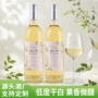 女士家用源头甜味白葡萄酒
