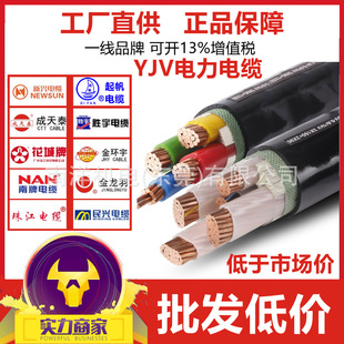 YJV/YJV22�����~о�е͉���|�������������̩��h���齭��|��