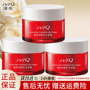 �Ȫ�����aˮ��˪50g��ˬ���ā������˪��Ʒ�F؛���l