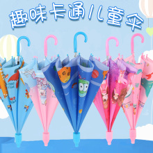 大号儿童雨伞卡通自动长柄伞安全带防水套黑胶晴雨两用男女儿童伞