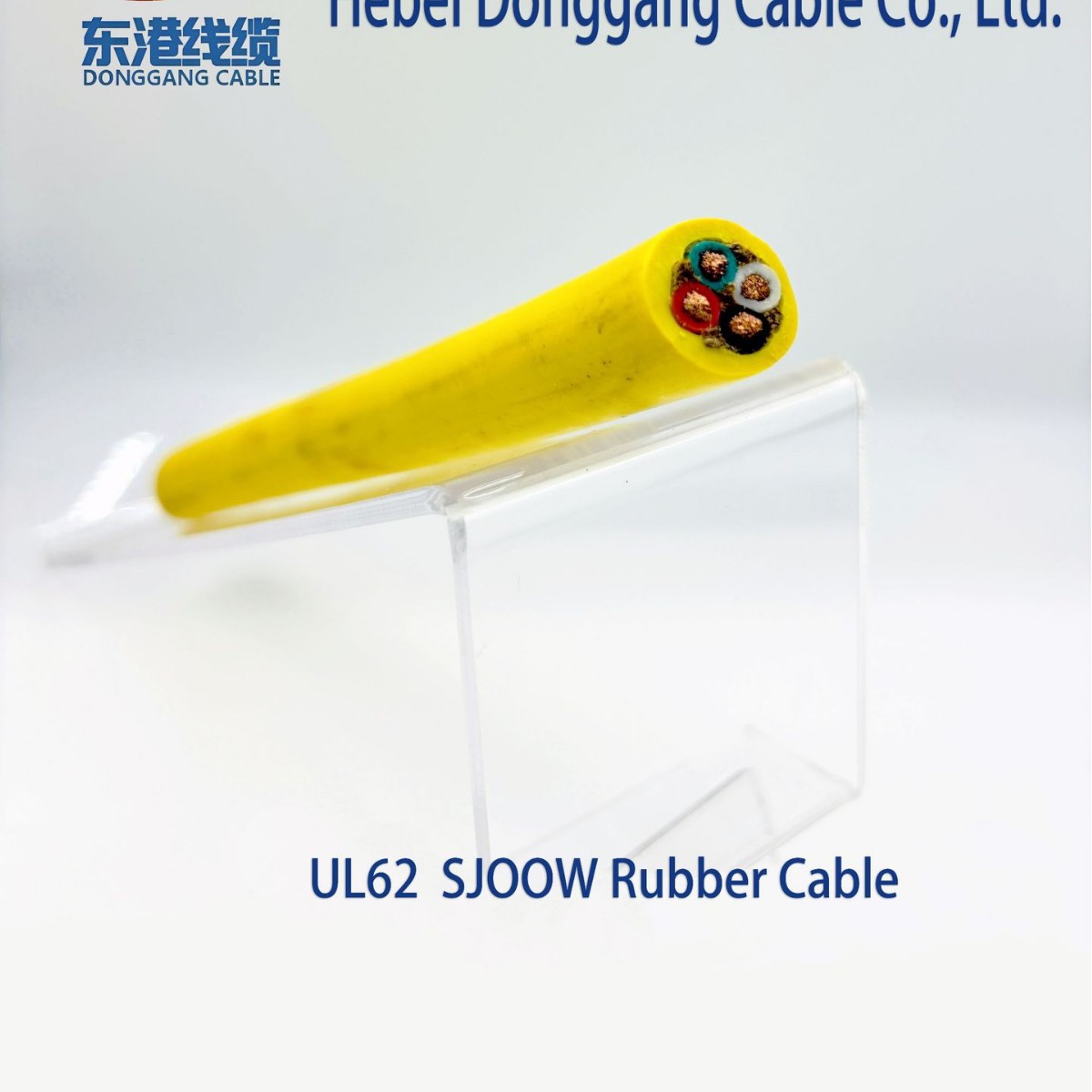 河北厂家通用橡套矿用电缆YC 国标3*25mm²