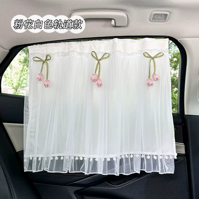 Car curtains: Sun Protection Heat Insulation Curtain Side - embedded-corn-grid-double-layer-curtains-with-white-pink-flowers