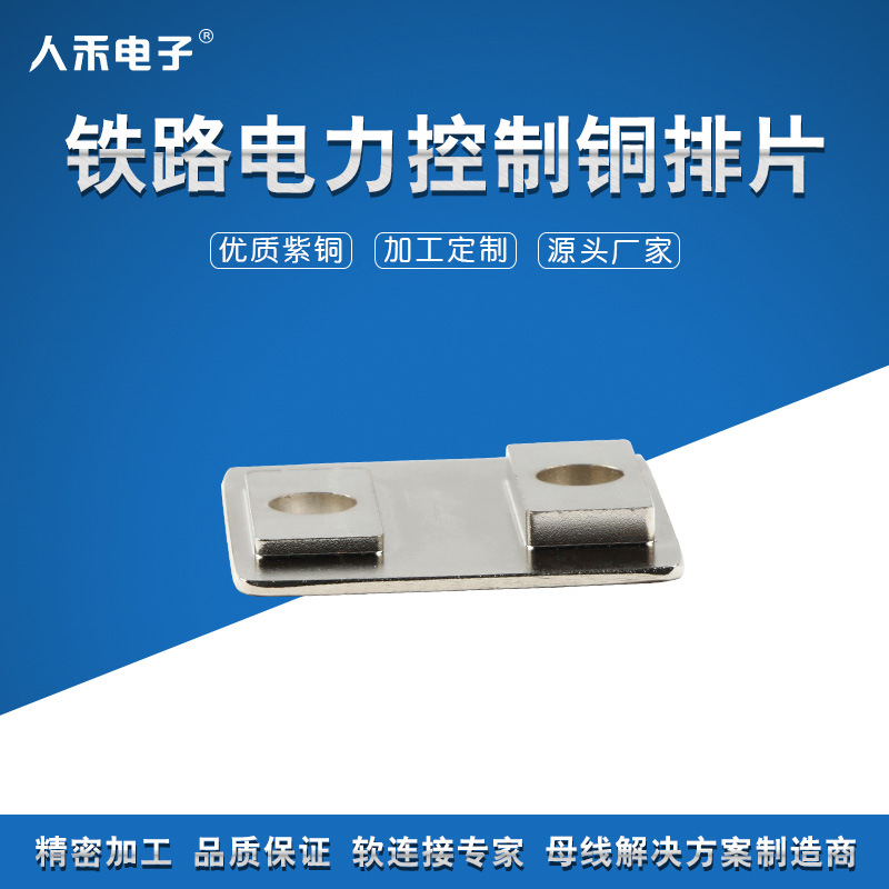 ��·����ϵͳ��Сͭ��Ƭ���ص���Ӳͭ������Ƭ �������Ƶ�����