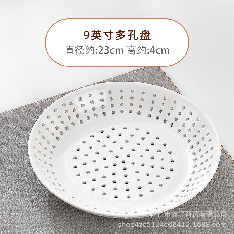 23cm porous