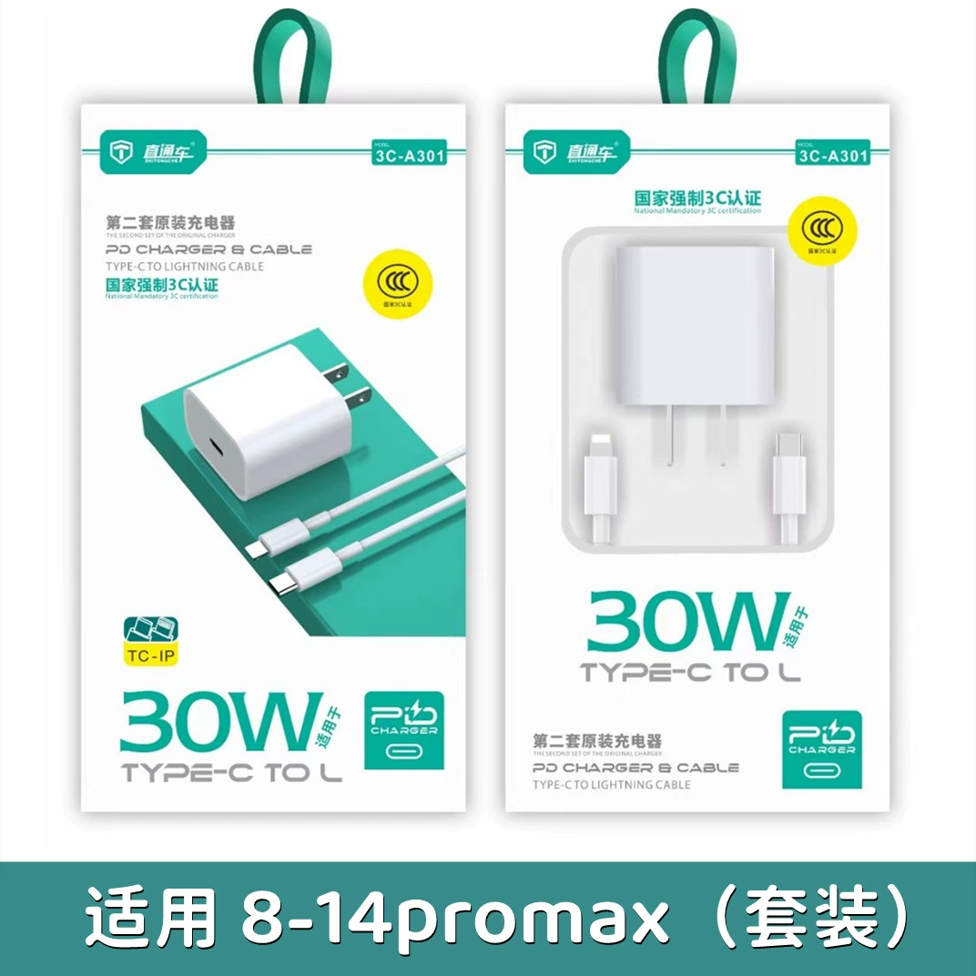 Apple, iPhone16, совместимый мобильный телефон, зарядка, быстрая зарядка 30W