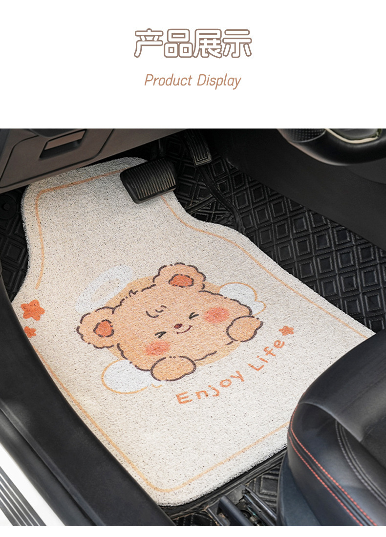Blue Rain original car floor mats, featuring cute cartoon designs, suitable for women, and designed for universal use in cars; they are dirt-resistant, wear-resistant, and provide a comfortable interi